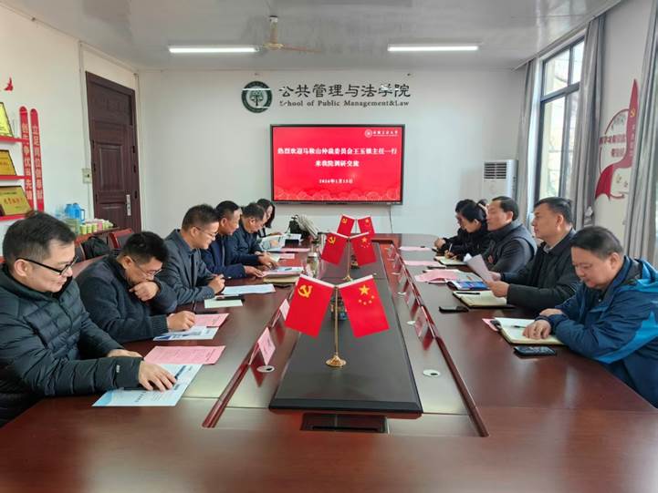 马鞍山仲裁委员会与海豚直播
深化合作 共促法学教育与仲裁实践融合发展